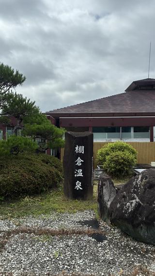 棚倉田舎倶楽部の思い出①