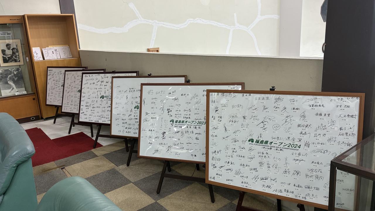 画像 : 棚倉田舎倶楽部の思い出⑦