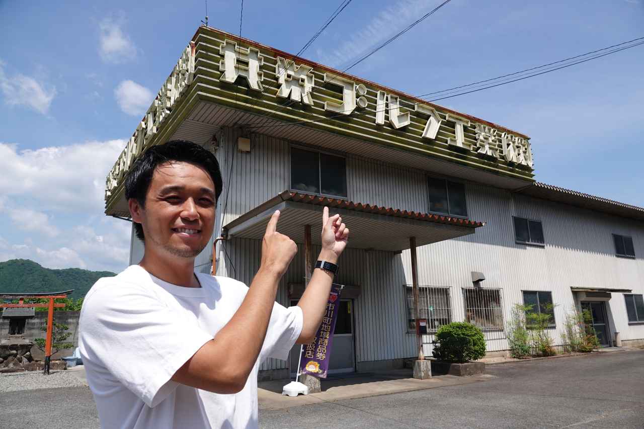 画像: 岡本さんの案内で、「鉄玉子」の第一の製作現場「共栄ゴルフ工業」にお邪魔させてもらった