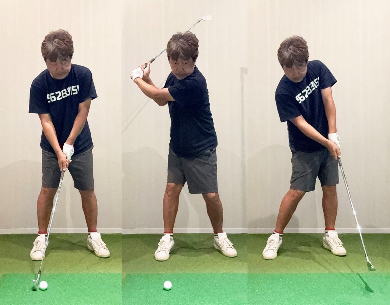 画像: ボールを右足前あたりに置いて、低い球を打つようにする