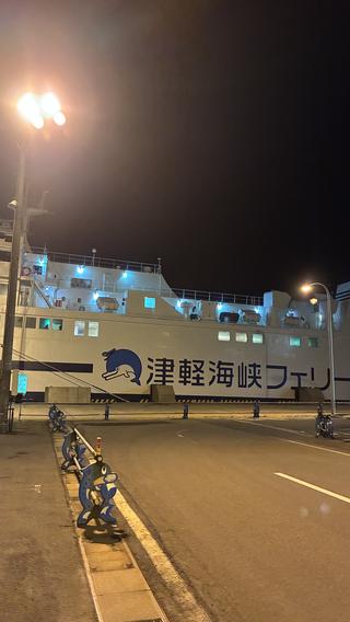 フェリー大間の思い出①