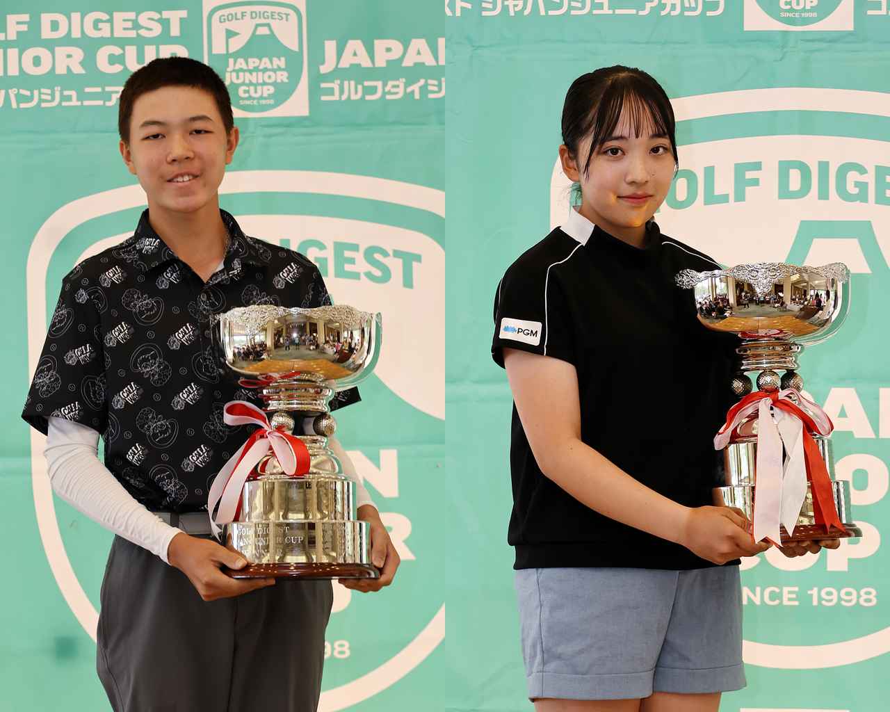 画像: 12~14歳の部(男子・女子)の優勝者を紹介! 男子【本戦・2ラウンド】:桃園C→愛鷹C、18H・6430Y・Par72 女子【本戦・2ラウンド】:愛鷹C→裾野C、18H・6397Y・Par72