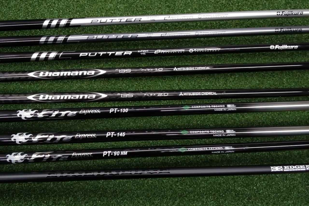 画像: パター用カーボンシャフト人気9モデルを比較!