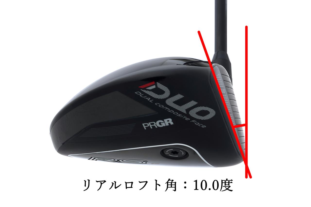画像: リアルロフト角が小さいことでランが出やすい