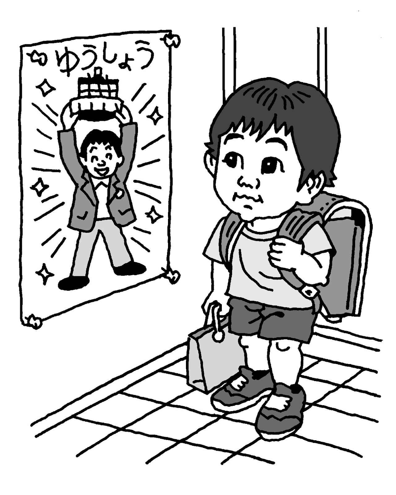 画像2: ゴールデンエージのジュニア育成！ 親の「問いかけ」で変わるメンタル