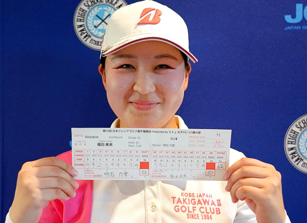 画像: 安田祐香の後輩、福田美来が日本ジュニアで「62」の新記録! 49位→4位で優勝争いに急浮上【国内女子アマ】 - みんなのゴルフダイジェスト