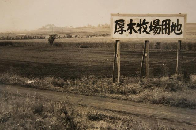 画像: 名門・鷹之台と本厚木は「牧場」だった!? 農地転用の壁を越えたコース誕生秘話【ゴルフ小ネタ知識 #68】 - みんなのゴルフダイジェスト