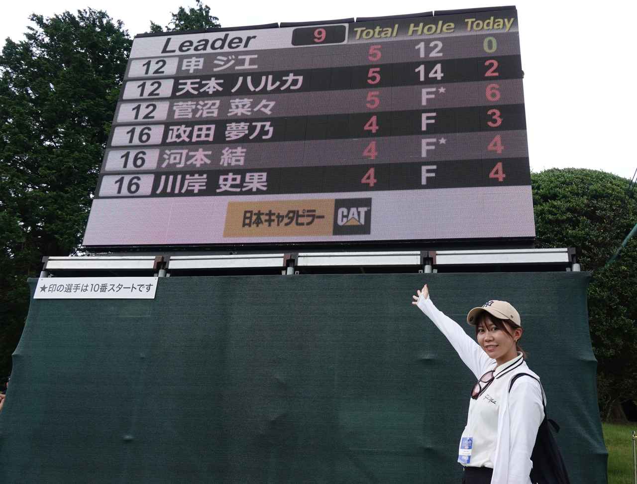 画像: 2日目の「66」は、この日のベストスコアだった