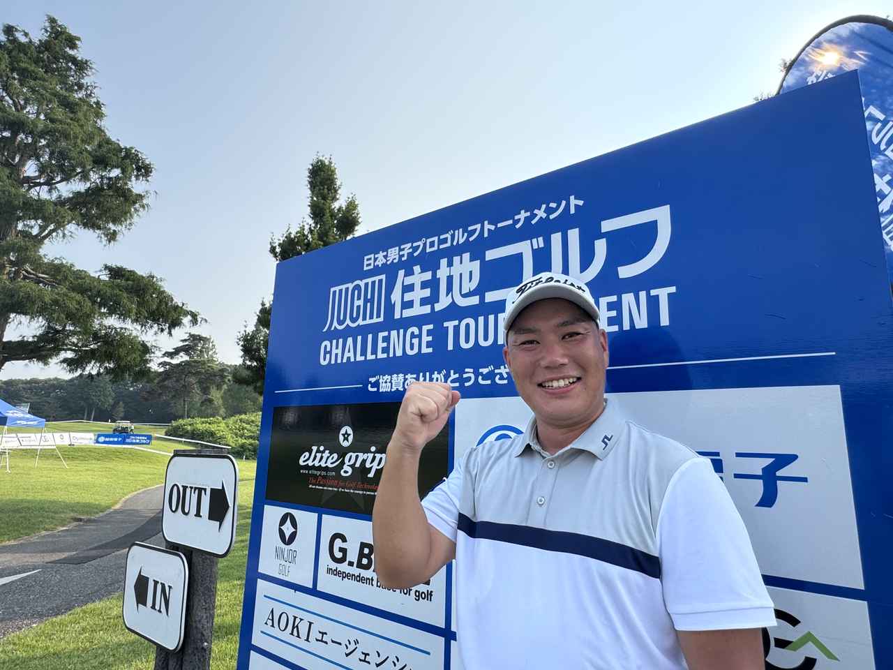 画像: 20代は「プロで食えない」と思った。31歳ゴルファー加藤輝の挑戦【深掘り! 国内男子ツアー次世代スター列伝#48】 - みんなのゴルフダイジェスト
