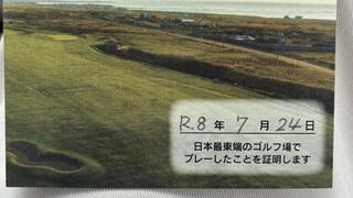 根室GCの思い出⑤