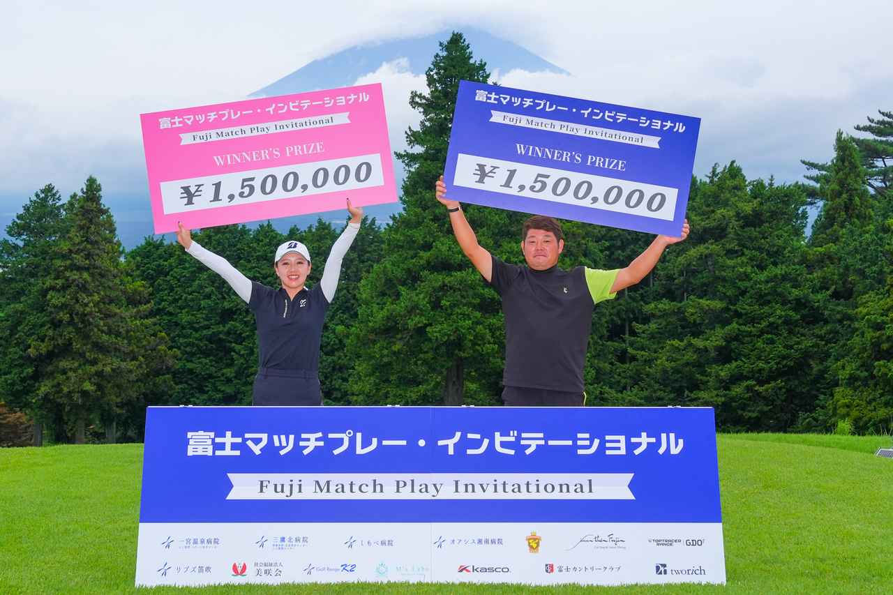 画像: 女子優勝は丹萌乃、男子優勝は小池一平。ともに優勝賞金150万円を獲得した