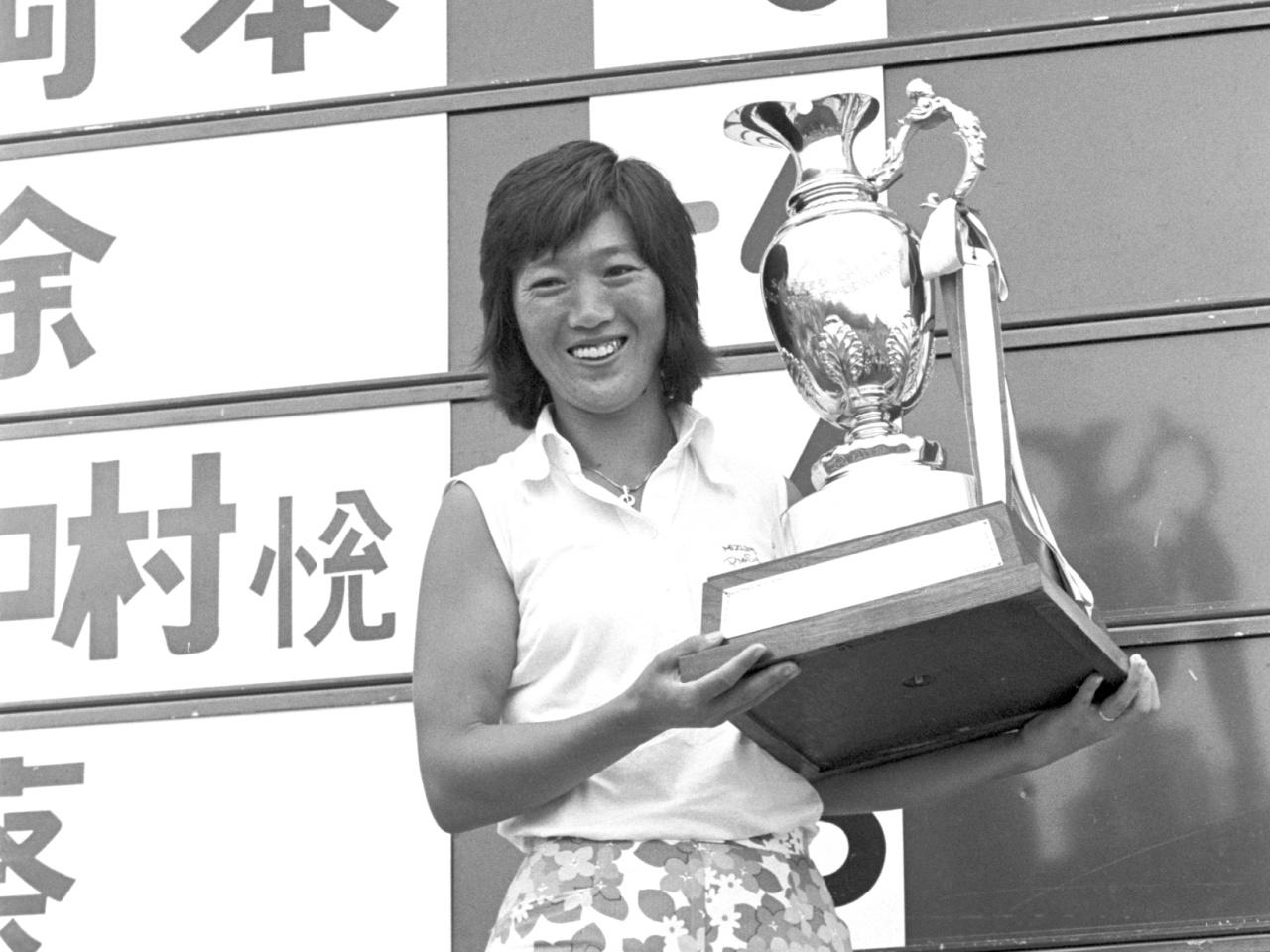 画像: 1980年の第1回優勝、吉川なよ子