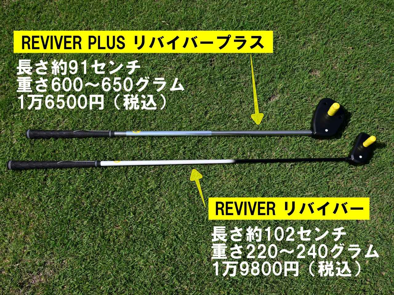 画像: セット売りも有り