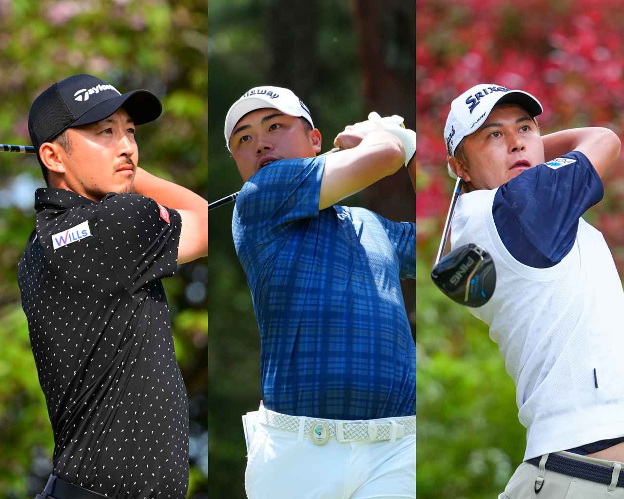 画像: 初日は首位タイに3名が並んだ
