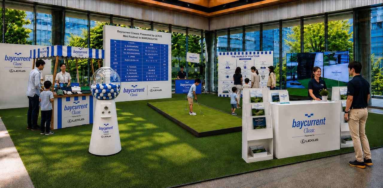 画像: 「Baycurrent Classic Presented by LEXUSミニフェスin 丸の内」○開催期間：2026年9月11日（金）14:00～19: 00、9月12日（土）11:00～19:00、9月13日（日）11:00～19:00○会場：丸ビル1F マルキューブ（入場無料）