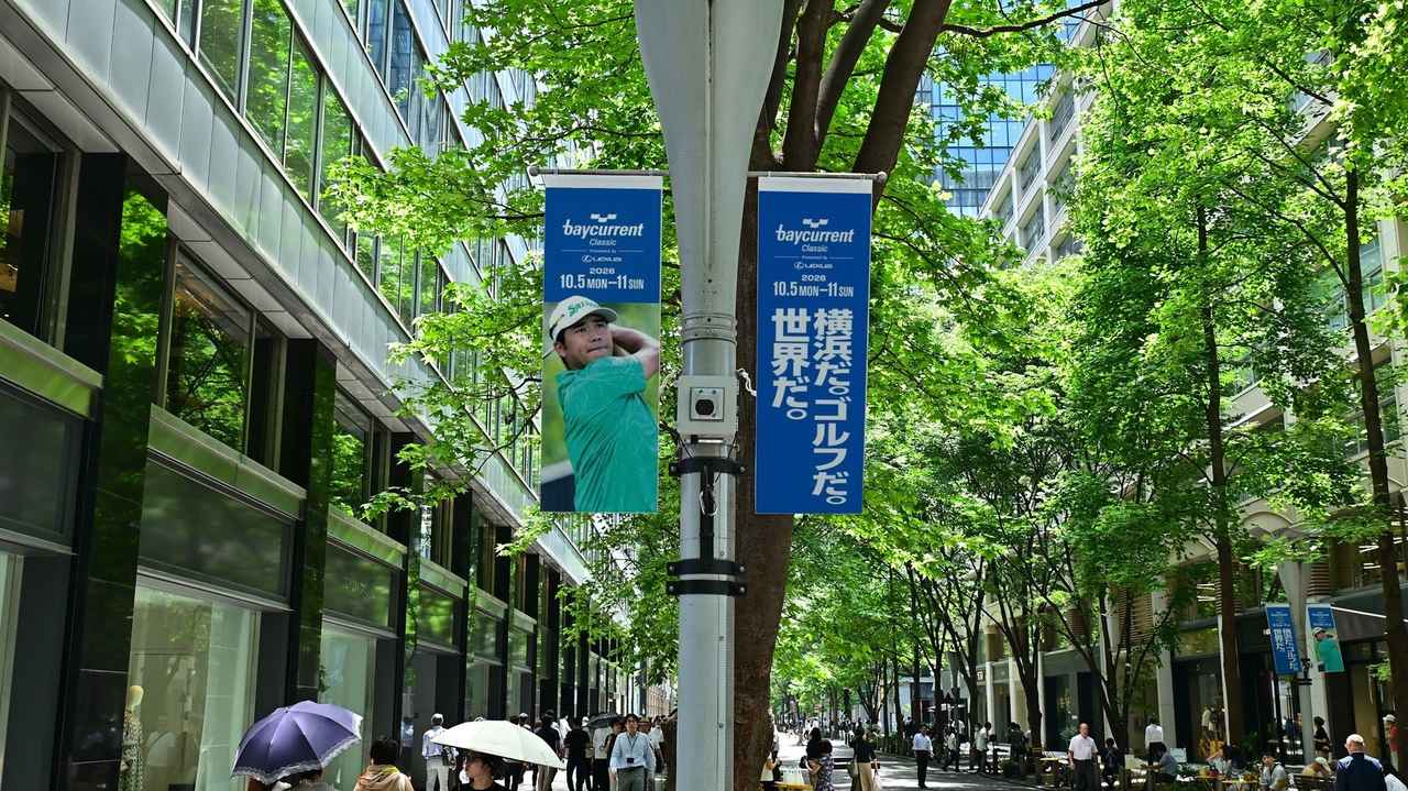 東京・丸の内をジャック！ PGAツアーの熱気を体感できる「ベイカレント