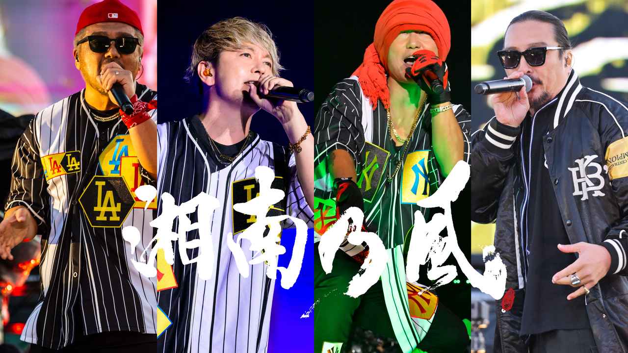 画像: 湘南乃風が横浜カントリークラブでライブを開催(大会提供)