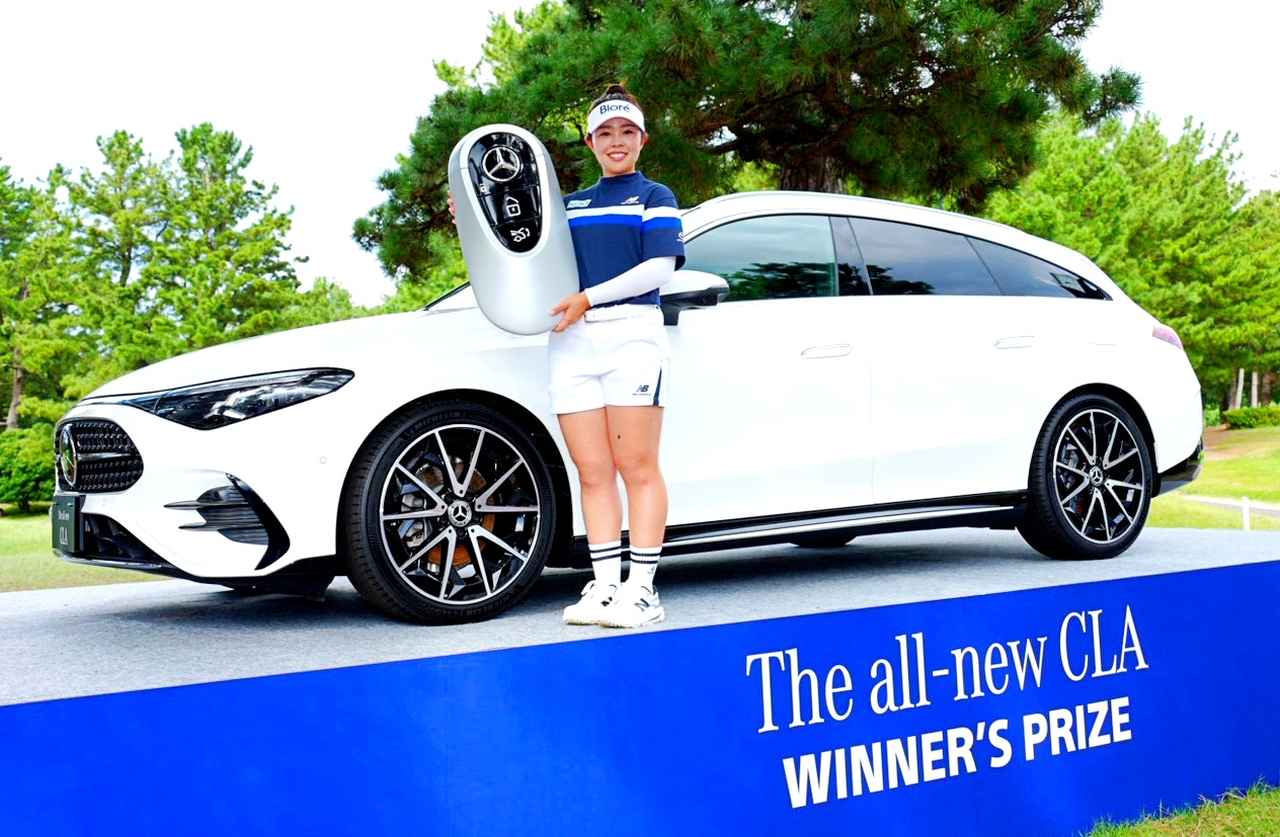 画像: 日本女子プロゴルフ選手権を制し、副賞のメルセデス・ベンツ「CLA 180 Shooting Brake」を獲得