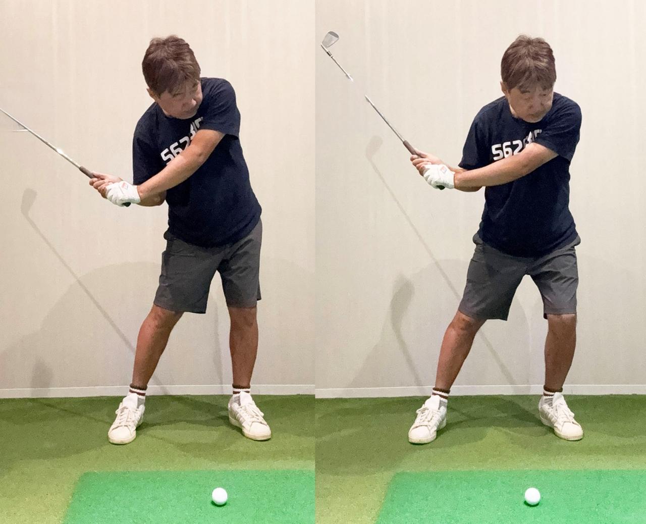 画像: （左）左腰が上がってしまってはダメ（右）上体が突っ込んでしまってもダメ