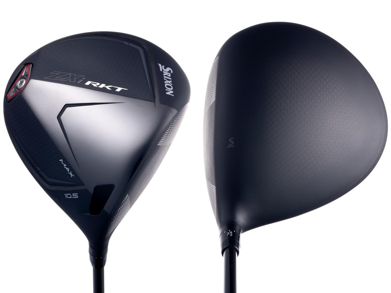 画像: SRIXON ZXi RKT MAXドライバー