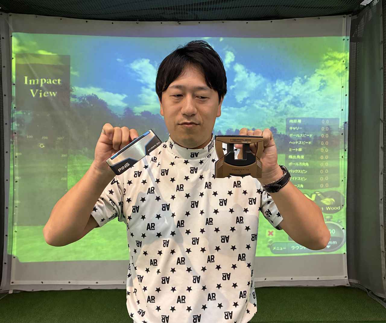 画像: 最終的には「直感」が頼り！ プロが語る簡単な「パターの選び方」【100切り】 - みんなのゴルフダイジェスト