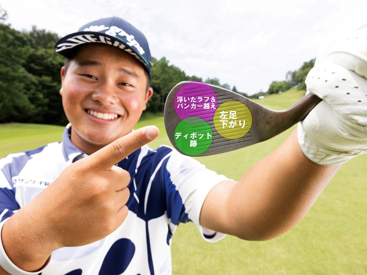 画像: 状況によって当てる場所を変えます