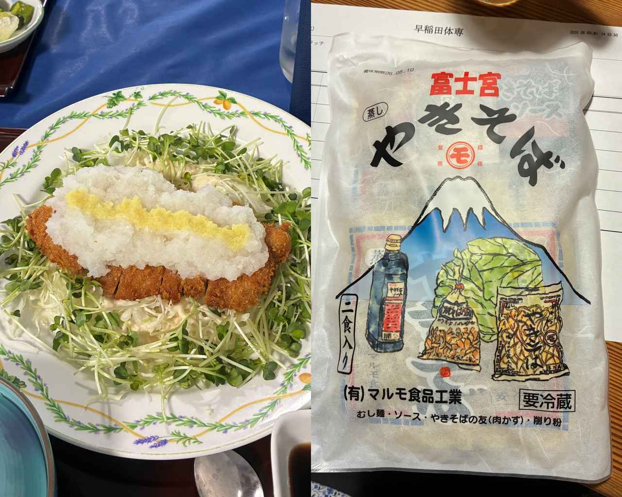 画像: 左：富士宮ゴルフクラブのランチ。おろしとんかつ定食1950円、右：富士宮ゴルフクラブに集まった5名に対して地元Aさんからお土産