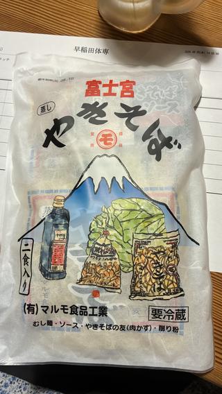 富士宮GCの思い出②