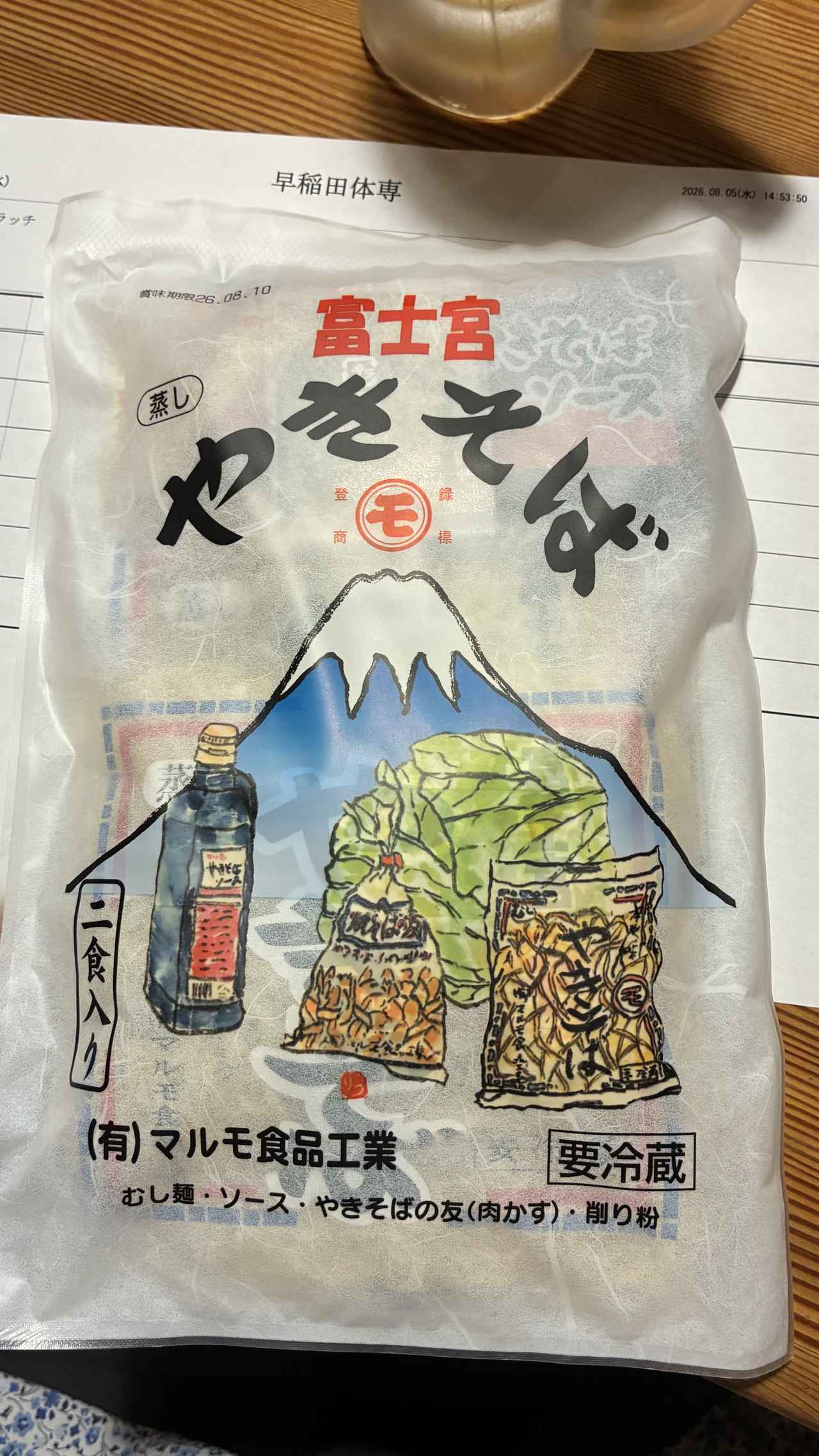 画像 : 富士宮GCの思い出②