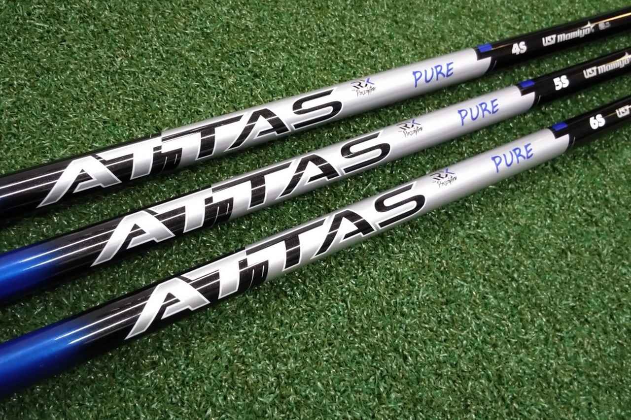 画像: USTマミヤから9月3日に発売された新製品