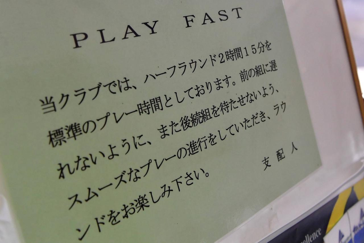 画像: ゴルフは楽しいもの。スコアを付けてラウンドするのも良いが、スコアを気にせずラウンドする日もあっても良いのかもしれない（撮影／有原裕晶）