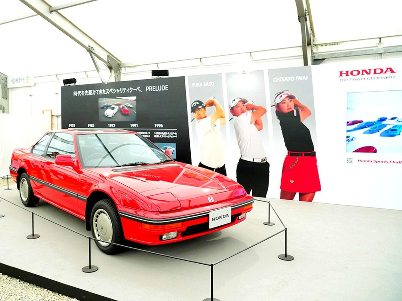 画像: 懐かしのHonda プレリュード(昨年の展示)