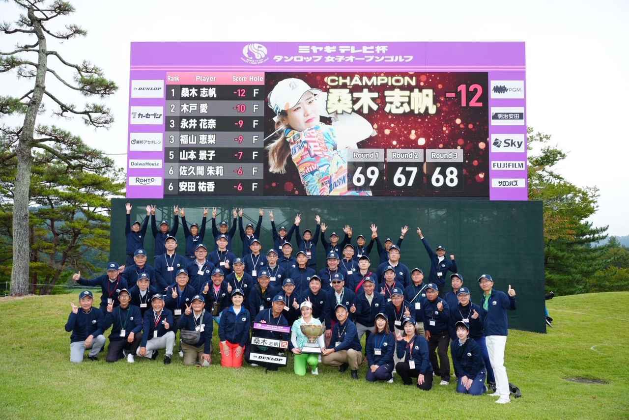 画像 : 1番目の画像 - 優勝後の桑木志帆（撮影／岡沢裕行） - みんなのゴルフダイジェスト