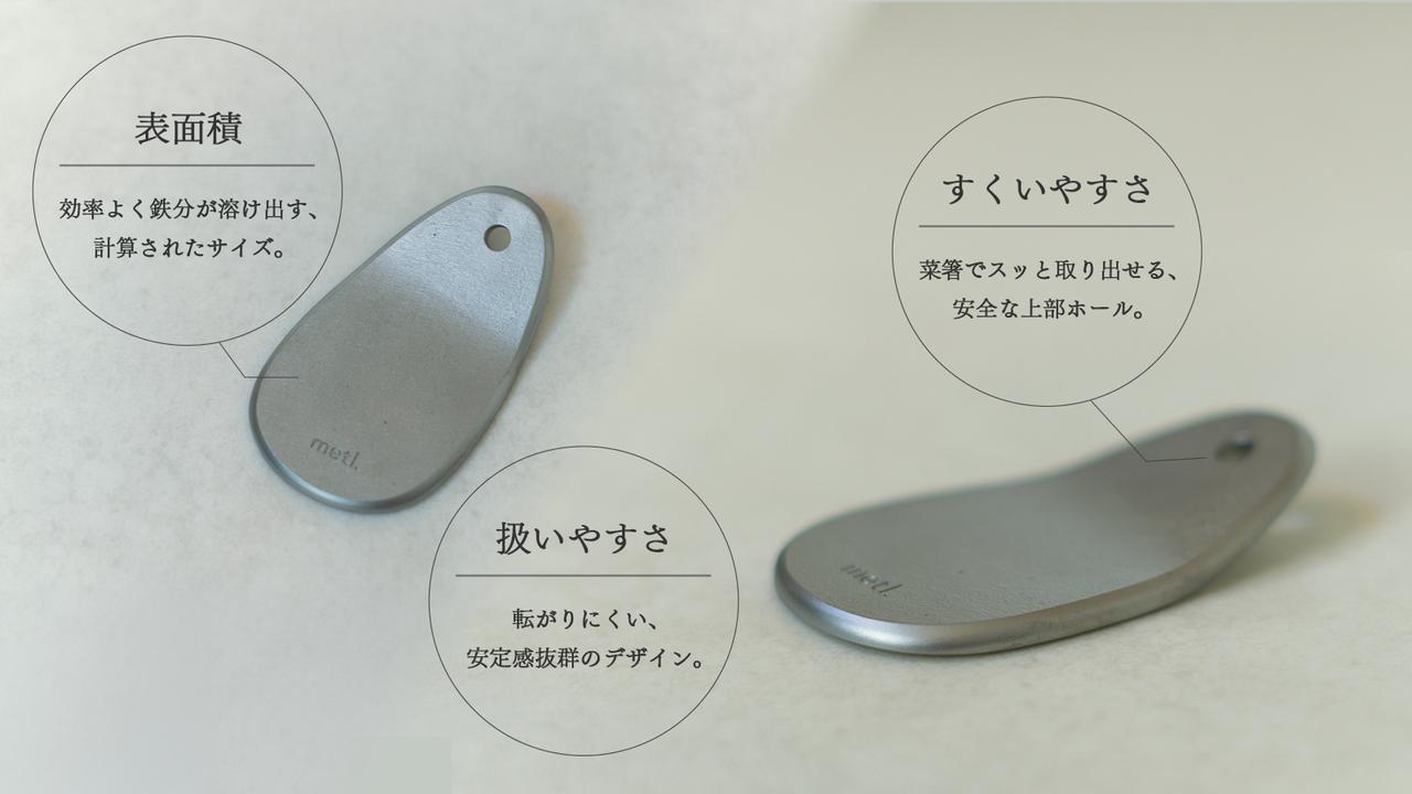 画像: 「共栄ゴルフ工業」と「藤本技工」のタッグによって誕生した鉄玉子。その名も「metl.egg」
