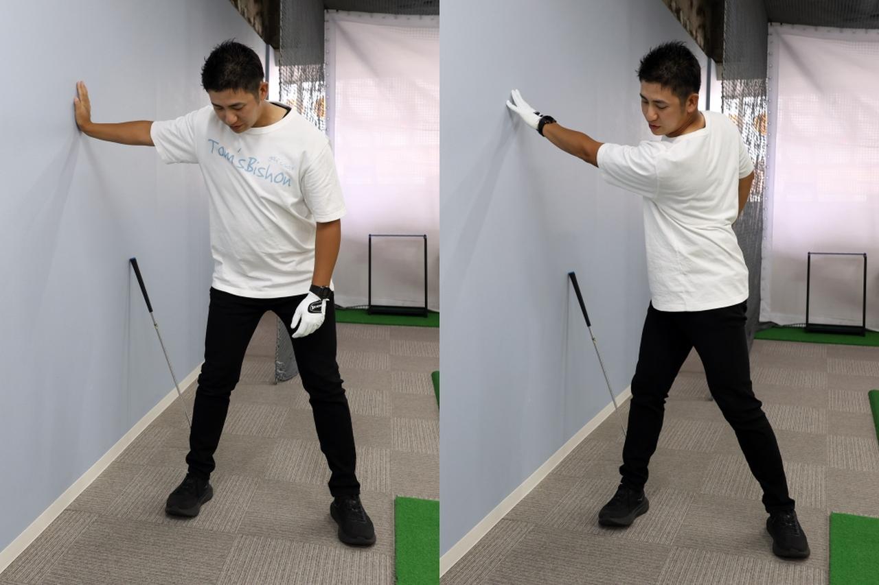 画像: 壁を使って、肩をしっかり入れて遠くに上げることができているかをチェックしてみよう
