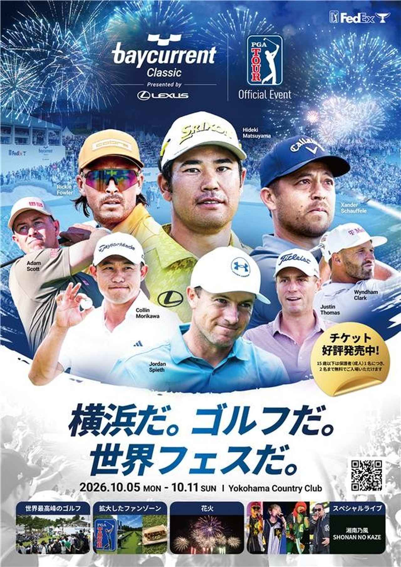 画像: Baycurrent Classic Presented by LEXUS 2026