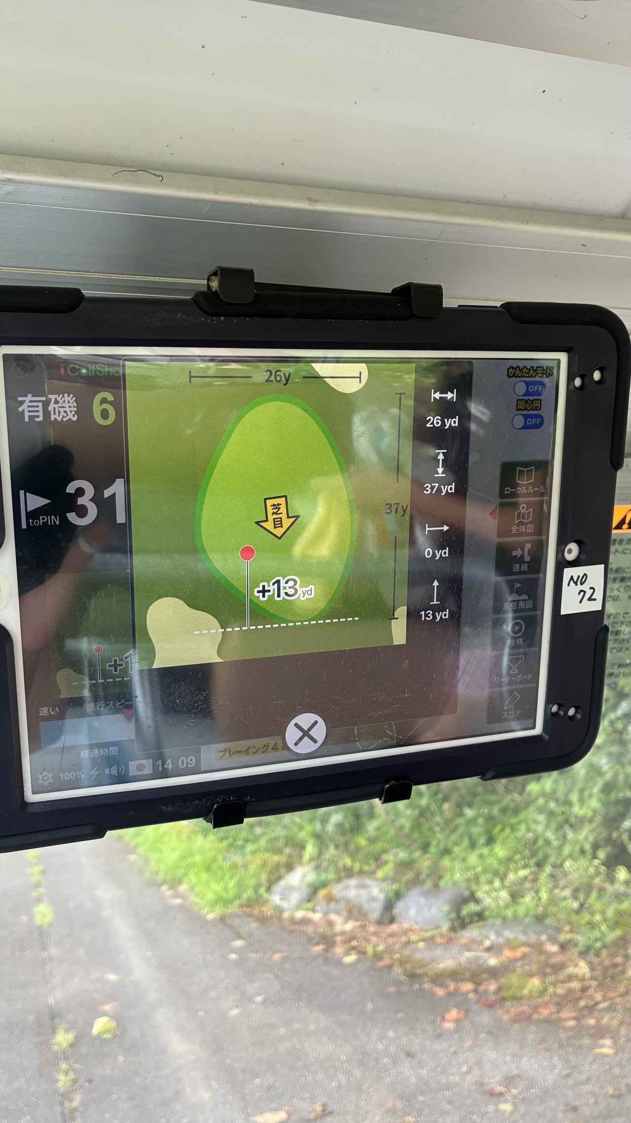 画像 : 富山CCの思い出②