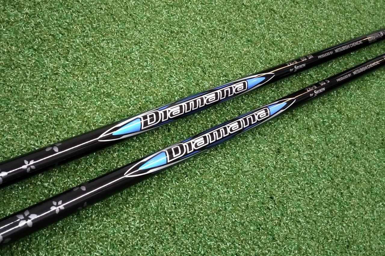 画像: Diamana ZXi-ll 50(SR)