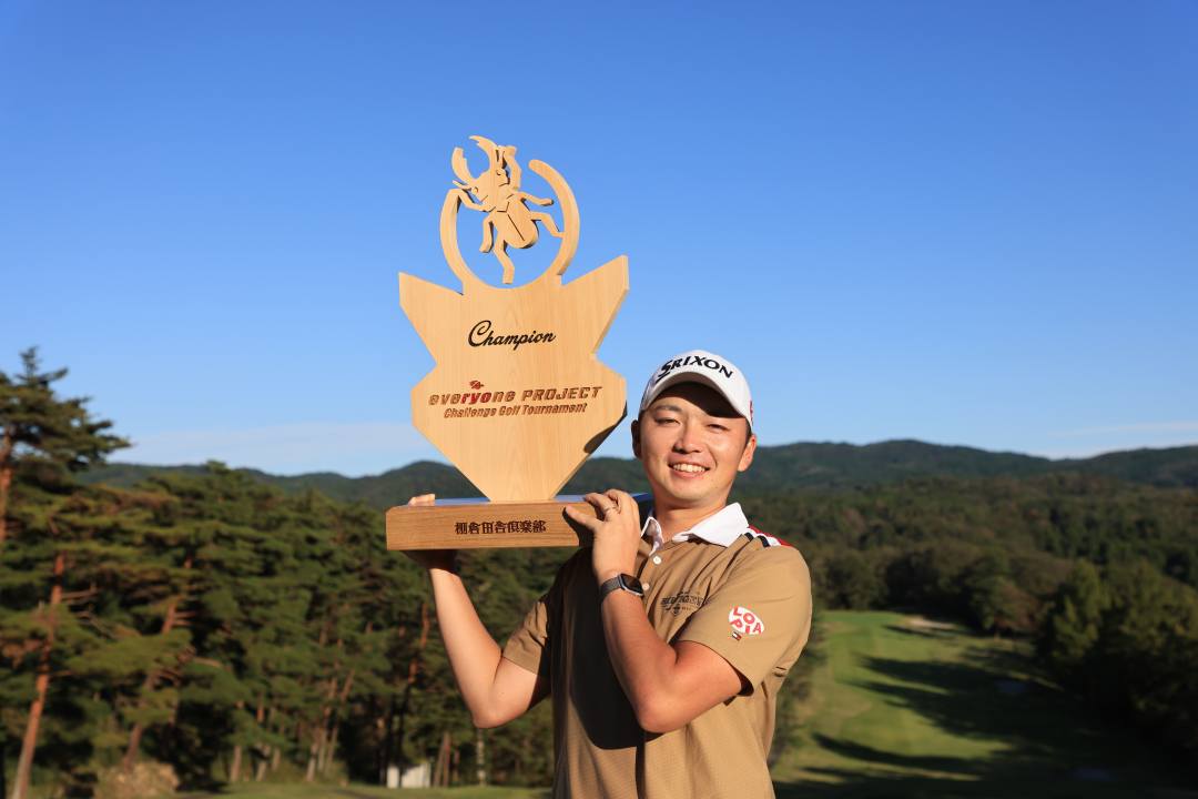 画像: ポイントランキング首位を独走! 圧巻の完全優勝を果たした木村太一(提供:JGTO)