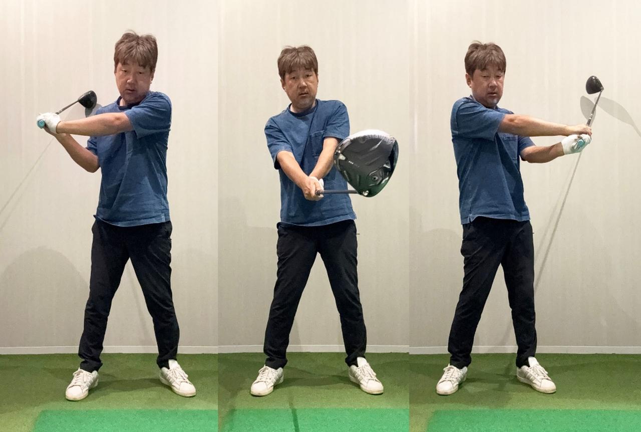 画像: 真っすぐ立ち、胸の高さで水平素振りをする。体の正面でフェースがスクエアに戻るためにはやや早めにフェースを返す感じが良い