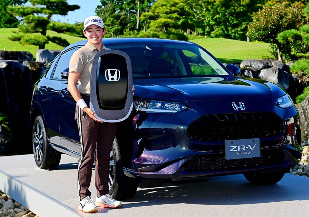 画像: 副賞でホンダの乗用車「Honda ZR-V e:HEV Z」を獲得した