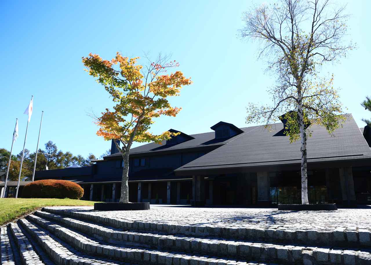 画像: 〒 377-1412　群馬県吾妻郡長野原町北軽井沢2032-279 【アクセス】北陸新幹線・長野行き新幹線軽井沢駅から車で約30分、南口からクラブバスが運行