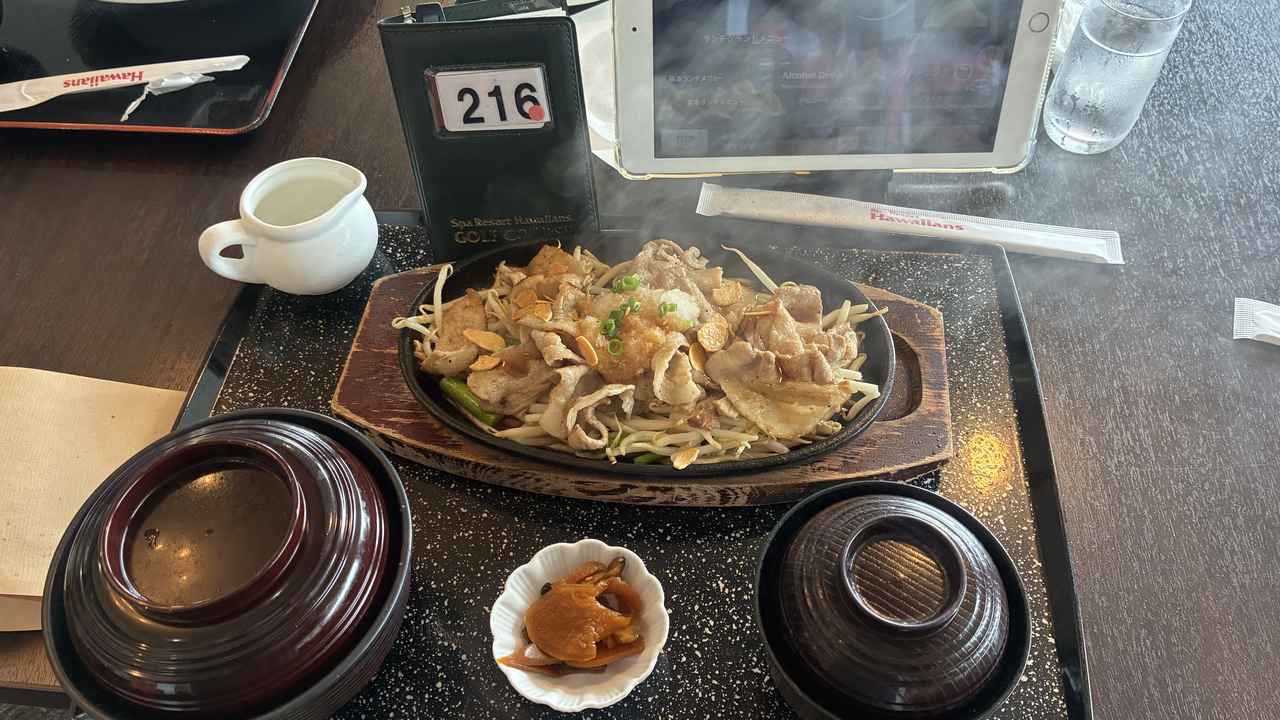 画像 : スパリゾートハワイアンズGCの思い出②