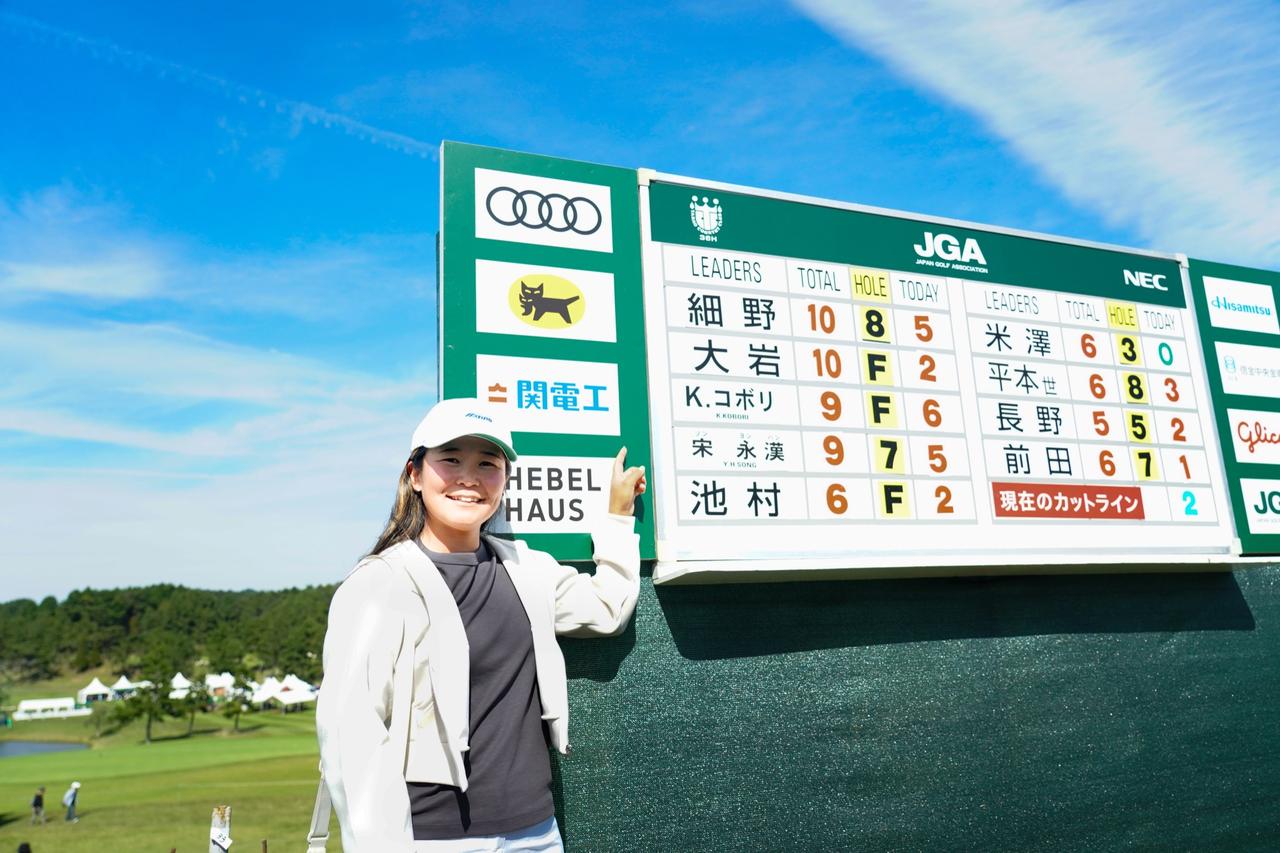 画像: 欧州女子ツアーに参戦中の姉・モモカも応援に駆け付けた。「ゴルフが簡単に見えました。弟の武器は、フェアウェイを外さないこととパッティング。これが安定してかみ合えば今回のようにいいスコアが出るんですよ。見ていて楽しかった」（撮影／山口哲平）