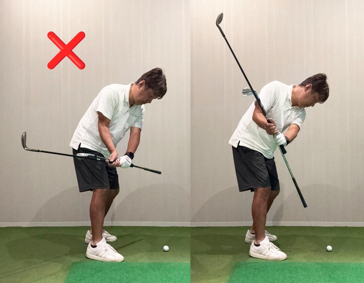 画像: 右のように延長したシャフトがボールを向くように上げると肩が縦回転する感覚がわかる