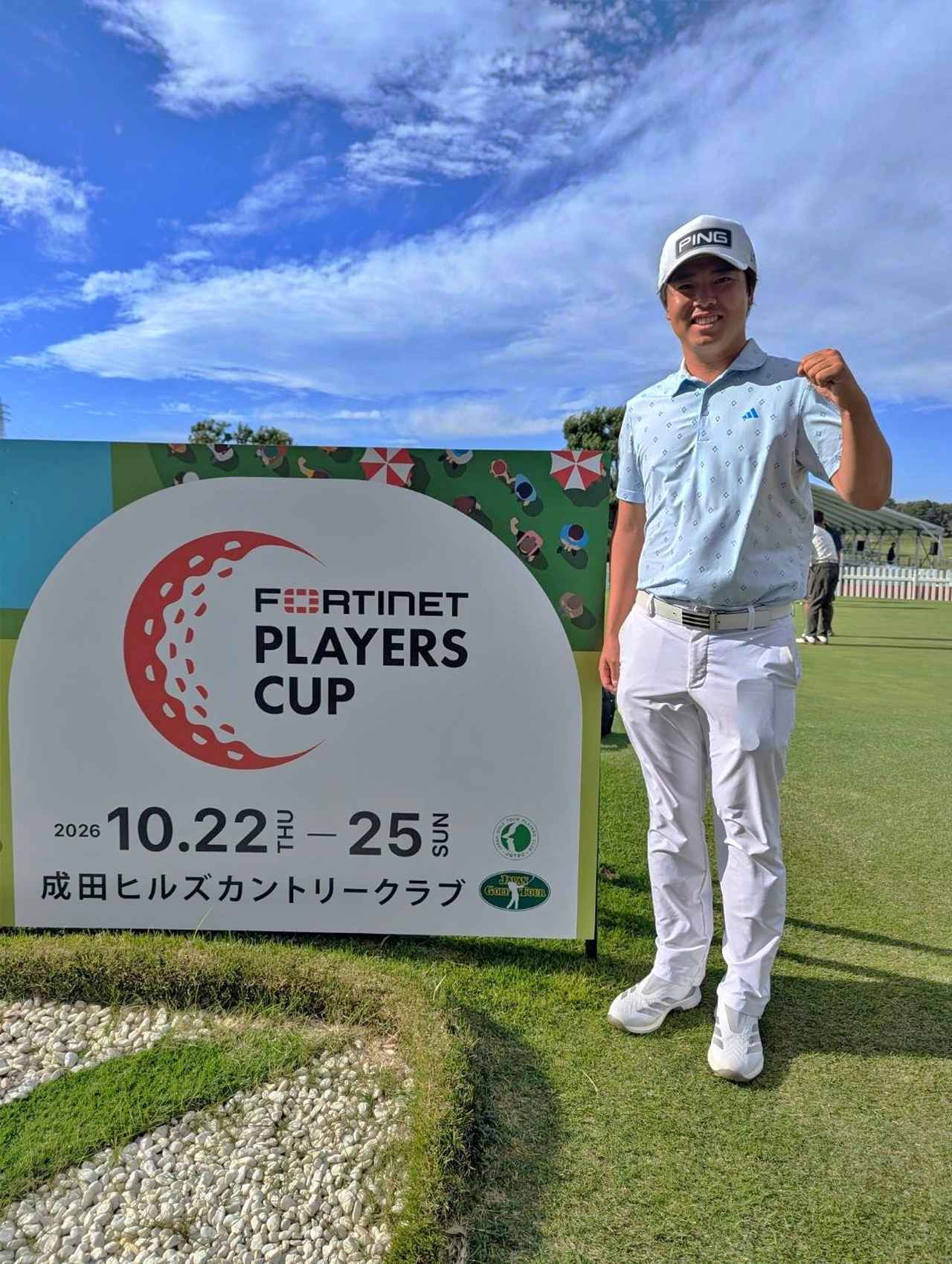 画像: 先週、日本オープンで優勝した細野勇策。疲労度を聞くと「ラウンドしていて集中力がないなあということは感じません」と日本一の美酒に酔うわけでもなく、いつもと変わらぬ自然体。昨年10位となった本大会で「まずはしっかり予選を通ってトップ10に入るのが目標です」