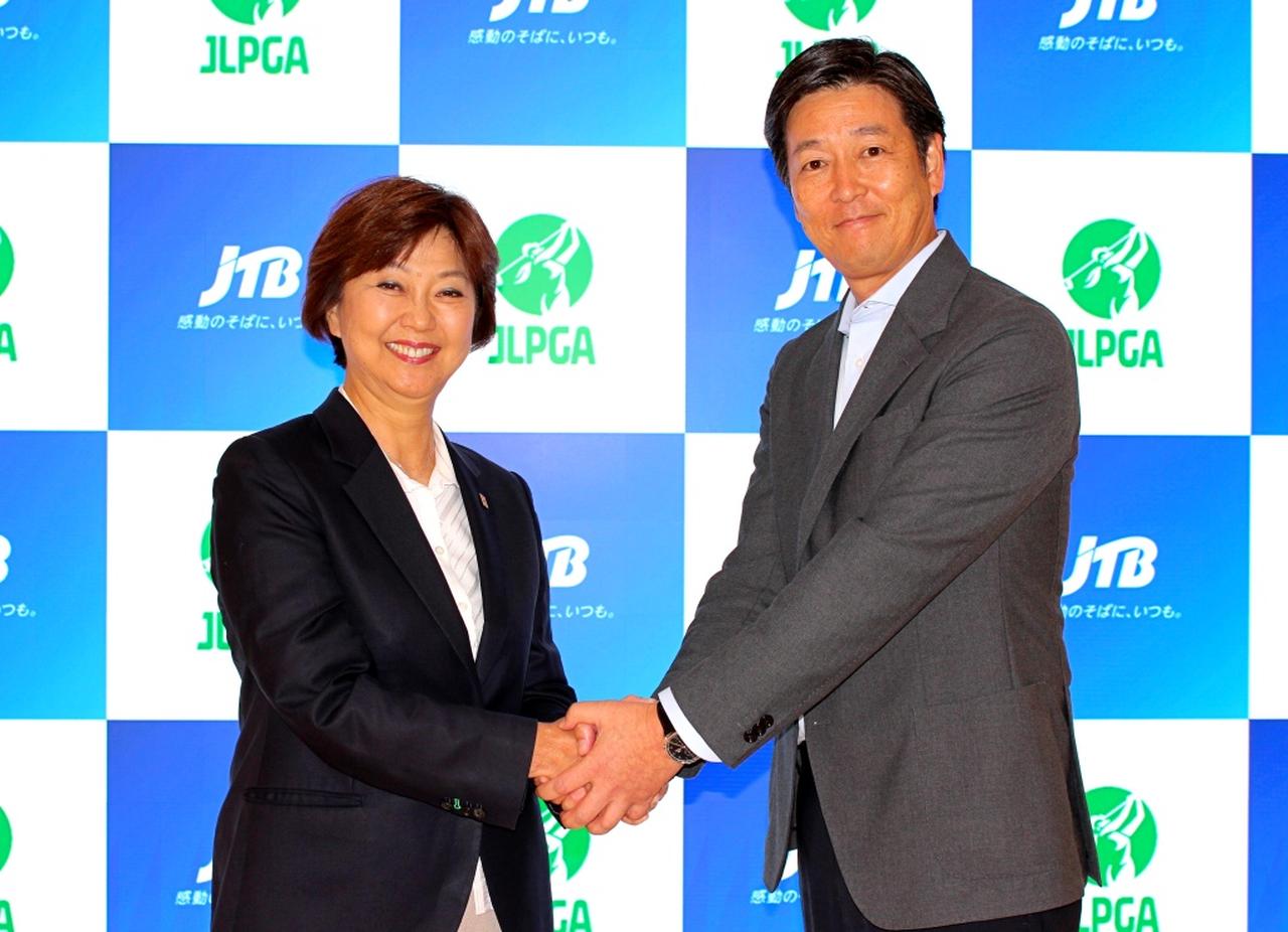 画像: 小林浩美JLPGA会長と青海友JTB社長