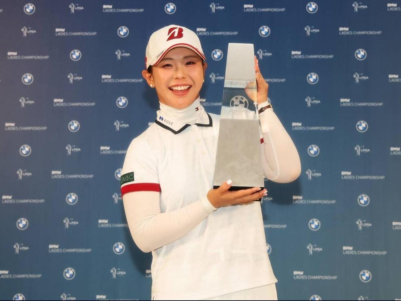 画像: BMW女子選手権を制した吉田優利(写真/LPGA&Getty)
