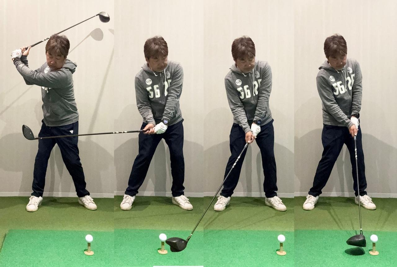 画像: コンパクトなトップなら、手をストンと落とすだけでプレーンに乗る。しかしただ下ろすだけではヘッドが手前に落ちてしまうので(3枚目)、腰を回転させることが必要(4枚目)