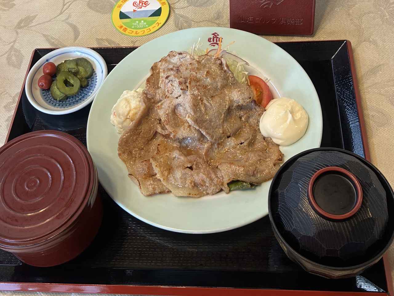 画像: 仙塩ゴルフ倶楽部 浦霞コースのランチ。豚味噌漬焼き、浦霞の酒粕使用